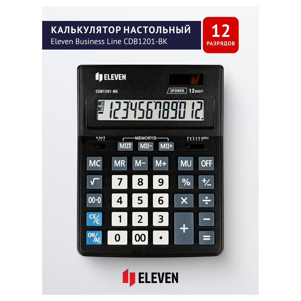 Калькулятор настольный Eleven Business Line CDB1201-BK, 12 разрядов, двойное питание, 157*200*35мм  #1