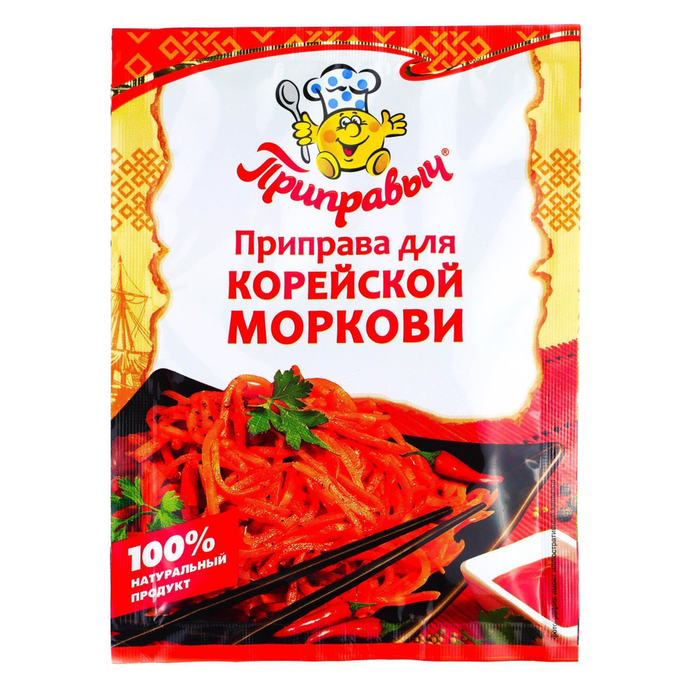 Приправа для корейской моркови, Приправыч, 150 г., 10 штук