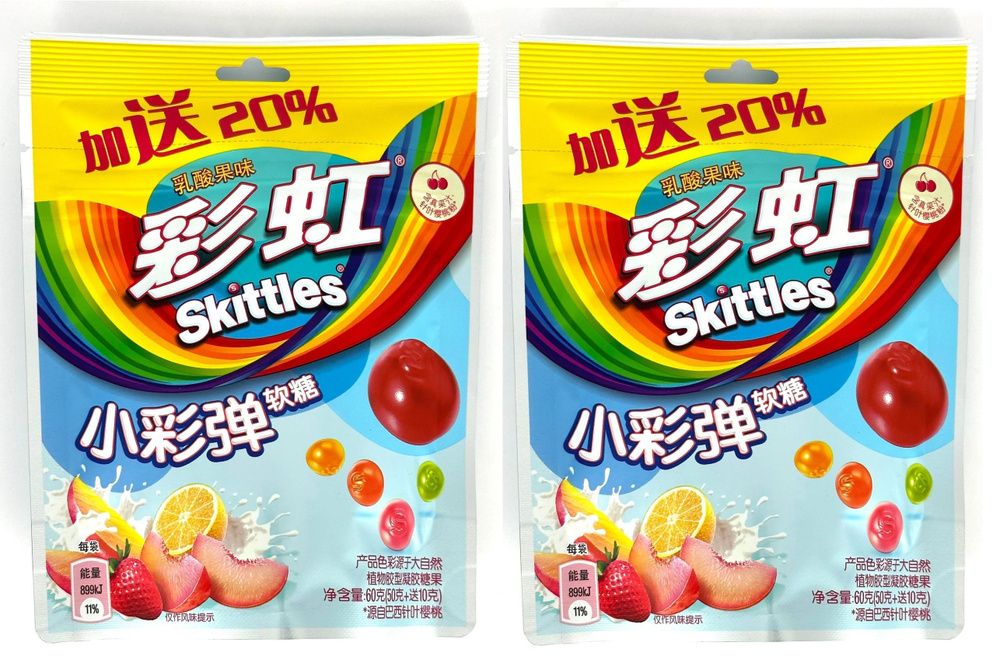 Skittles драже Tropical Fruit Mix 2шт по 60г (синий) Китай #1