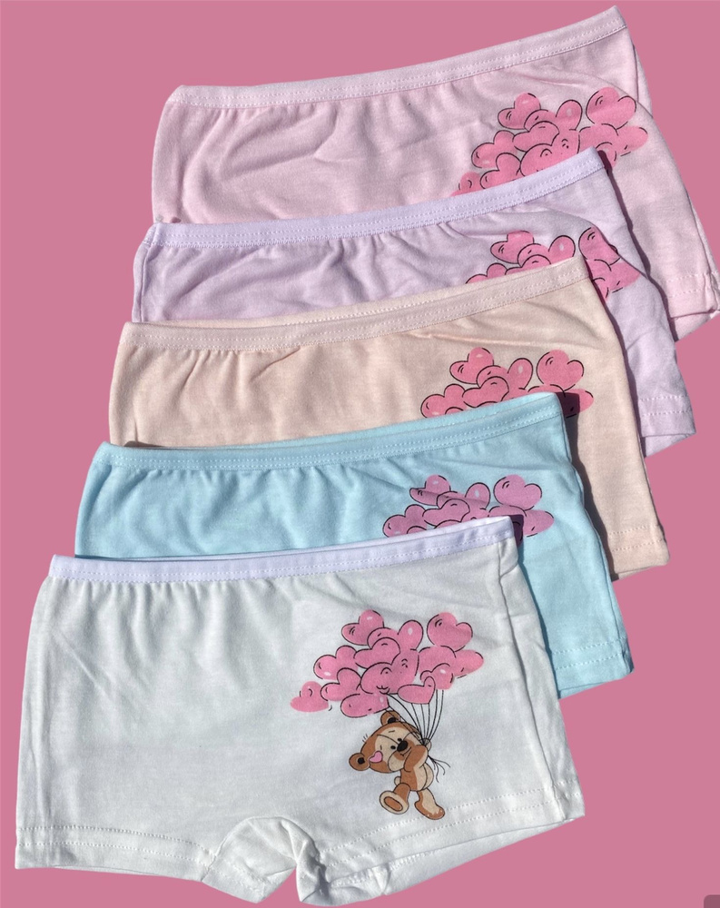 Комплект трусов шорты COOL KID Для девочек, 5 шт #1