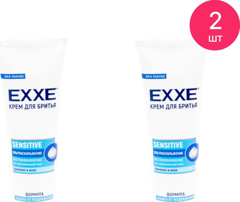 EXXE Sensitive Крем для бритья мужской для чувствительной кожи с пантенолом и алоэ, туба 100мл / уход #1