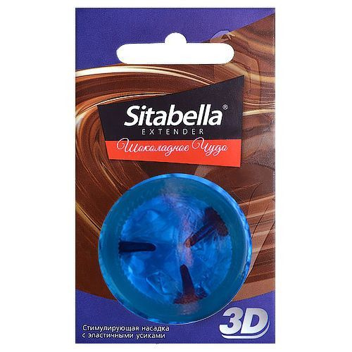 Насадка стимулирующая Sitabella 3D Шоколадное чудо с ароматом шоколада  #1