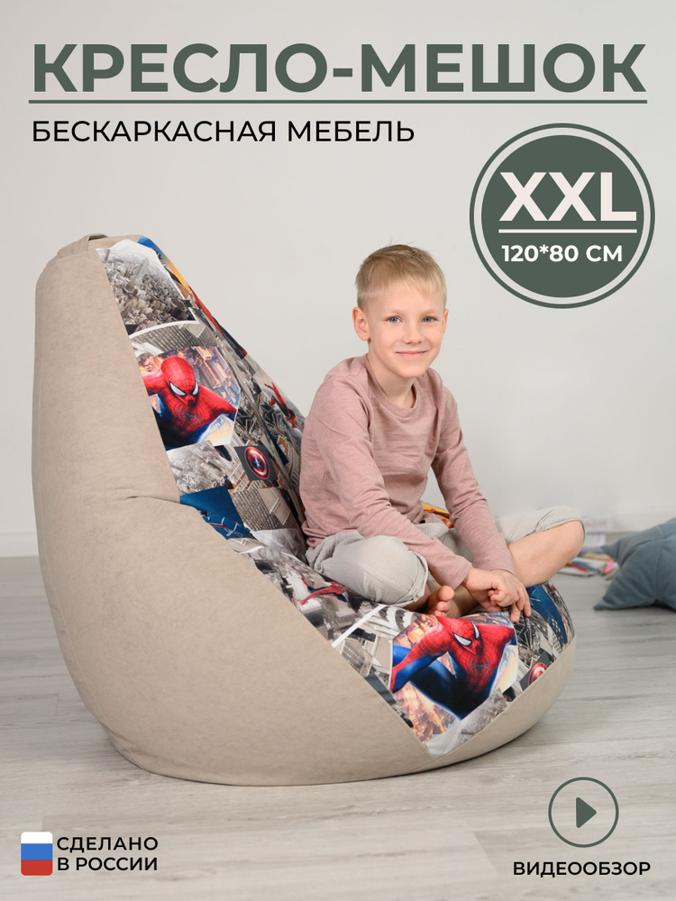 Bag Life Кресло-мешок Груша, Микровелюр, Размер XXL #1