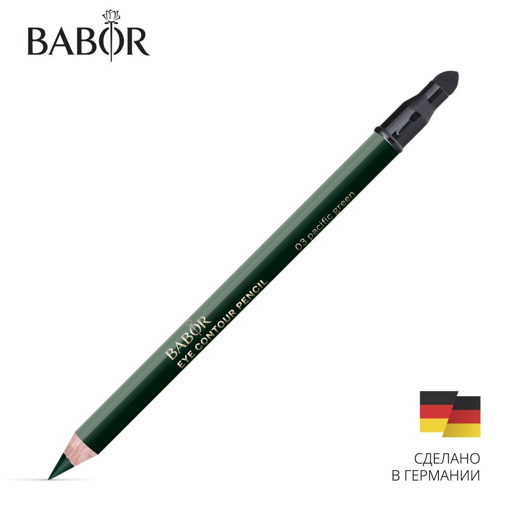 BABOR Контур для Век, тон 03 тёмная бирюза / Eye Contour Pencil, 03 pacific green  #1