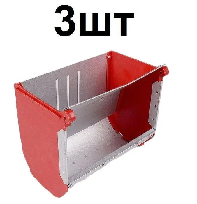 Бункерная кормушка для кроликов 15 см 3шт. Автокормушка подвесная ...