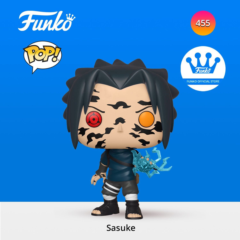 Фигурка Funko POP! Animation Naruto Shippuden Sasuke Curse Mark/ Фанко ...
