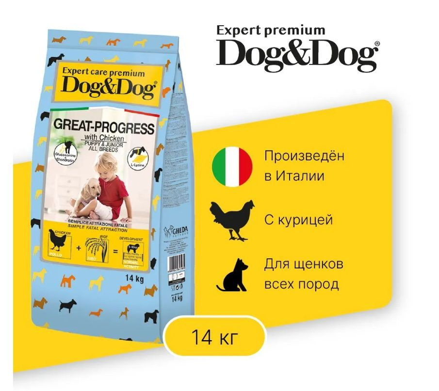 Dog&Dog Great-Progress Сухой корм для щенков, с курицей 14 кг #1