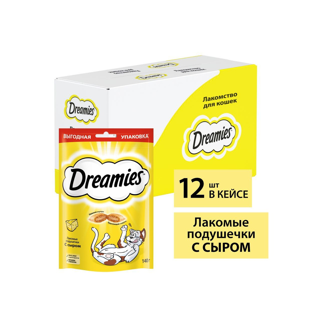 Dreamies подушечки с сыром, 140г #1