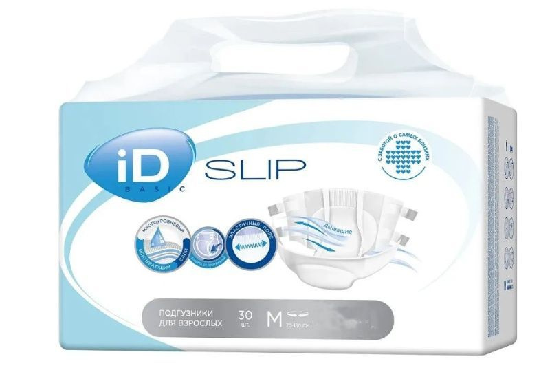 Подгузники для взрослых Id SLIP Expert Medium (70-120см), 30шт #1