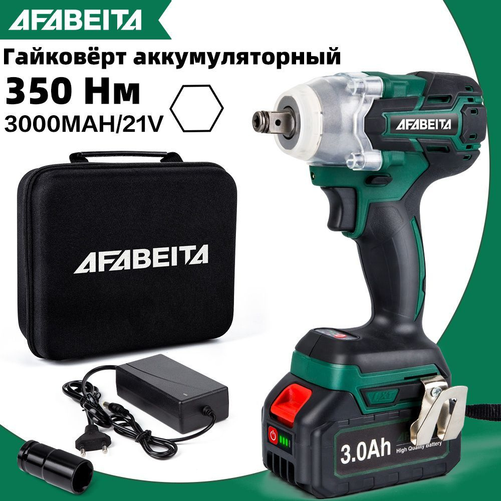 350Нм Гайковерт ударный аккумуляторный - купить в интернет-магазине ...
