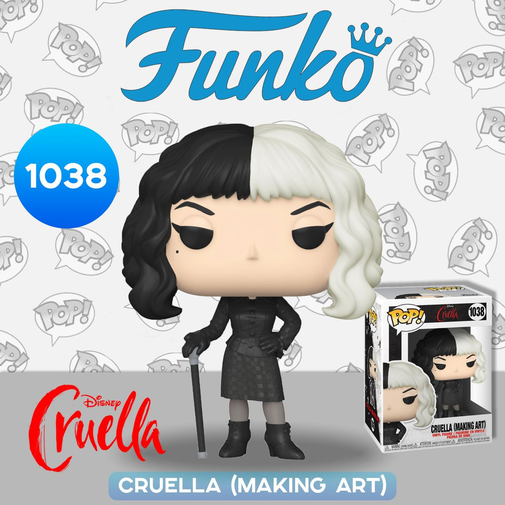 Фигурка Funko POP! Disney Cruella Cruella (Making Art) (1038) 54466 #1