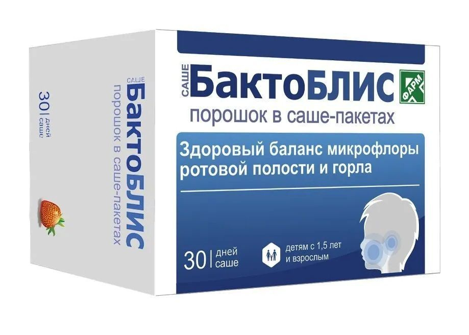 БактоБЛИС БАД для здоровья горла и полости рта, Сербия, порошок, 30 саше-пакетов по 1500 мг  #1