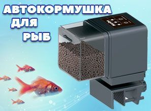 NARIBO Кормушка автоматическая, автокормушка для аквариумных рыб на батарейках  #1