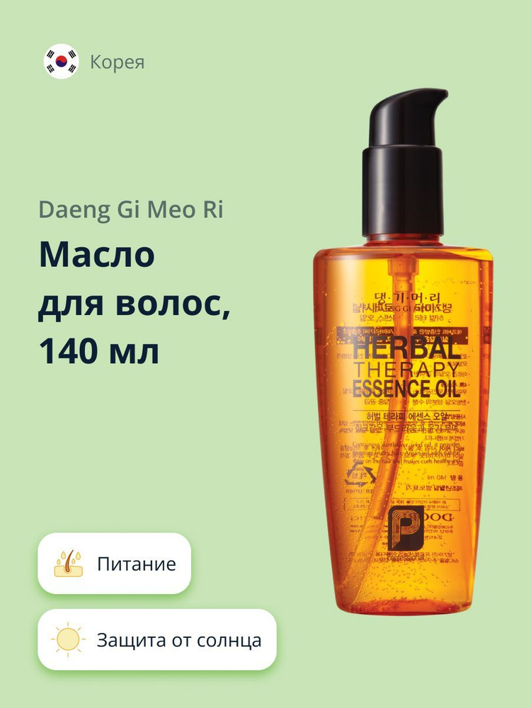 Daeng Gi Meo Ri Масло для волос, 140 мл #1