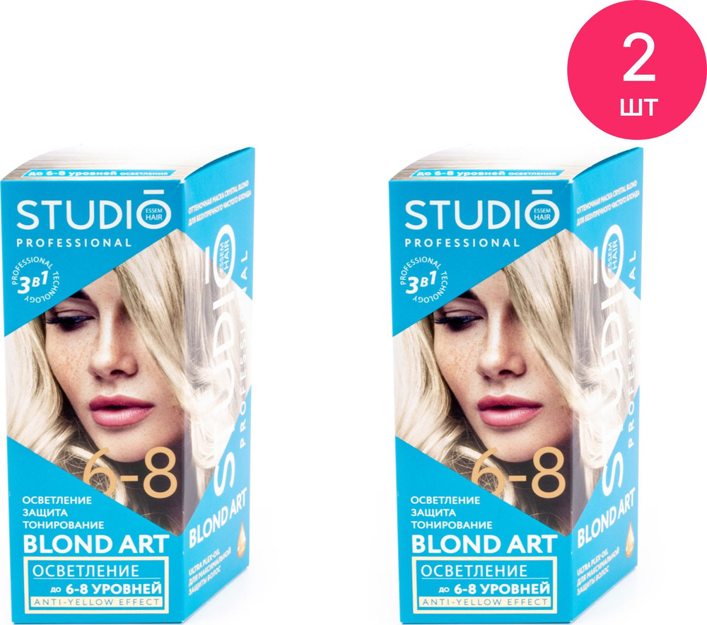 Studio Professional / Студио 3D Blond art Крем-краска для волос стойкая осветление на 8 тонов с комплексом #1