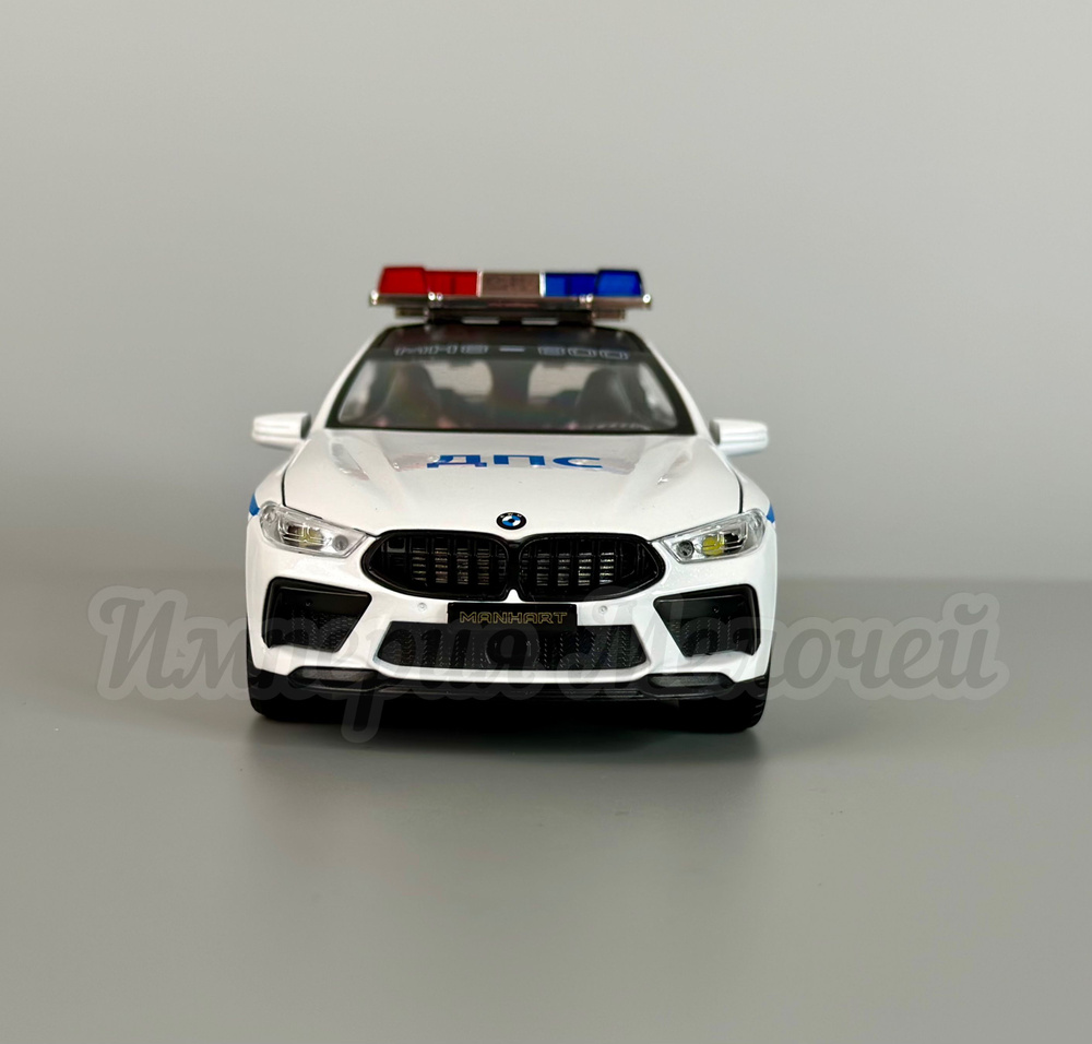 Коллекционные машинки металлические БМВ М8 Полиция 1/24 BMW М8 (ДПС)  #1