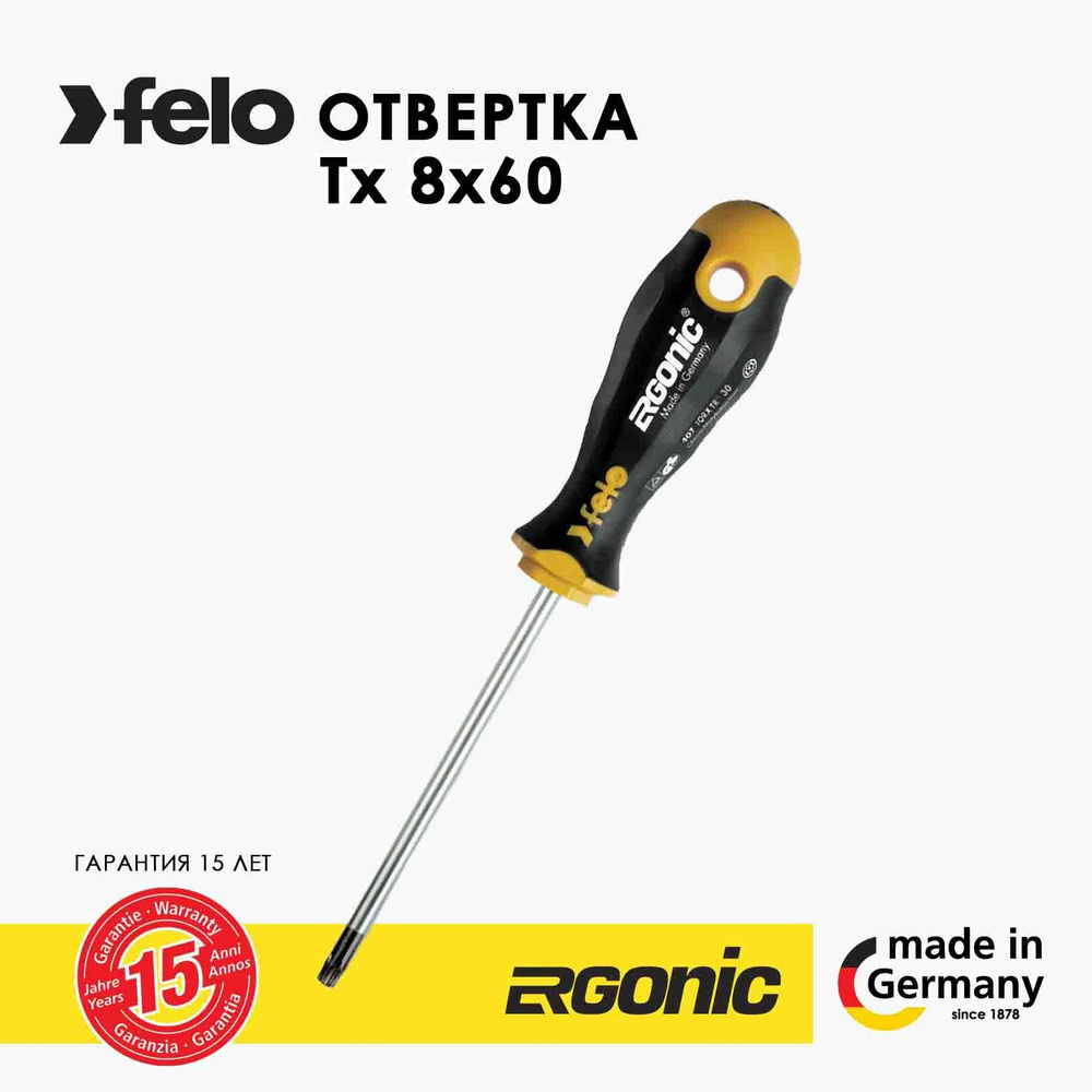 Отвертка Torx 8х60 Германия Felo 40808340 #1