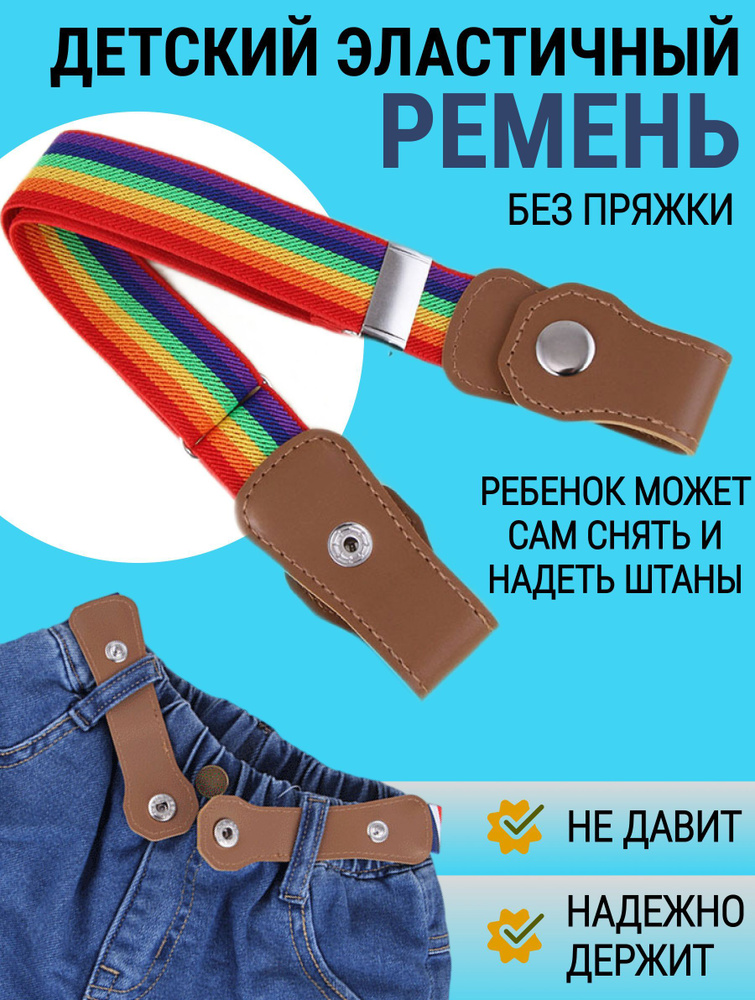 StyleCool Ремень #1