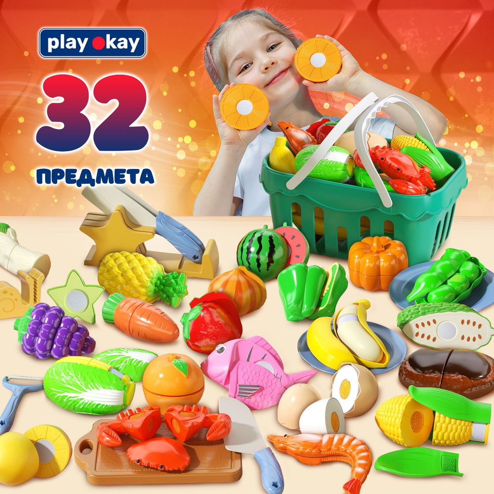 Фрукты и овощи на липучке Play Okay, 32 предмета, игрушечные продукты с кухонными принадлежностями для #1