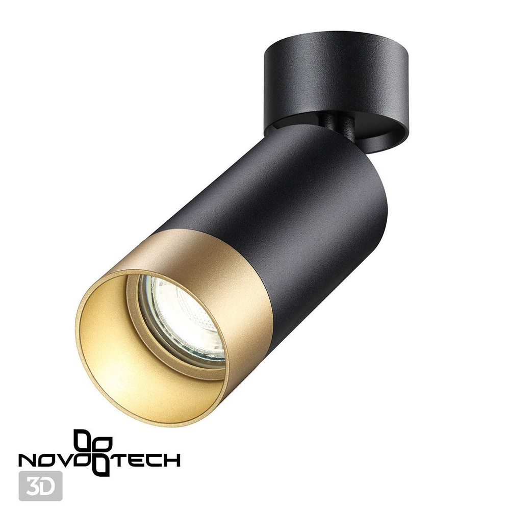novotech Накладной светильник, GU10, 9 Вт #1