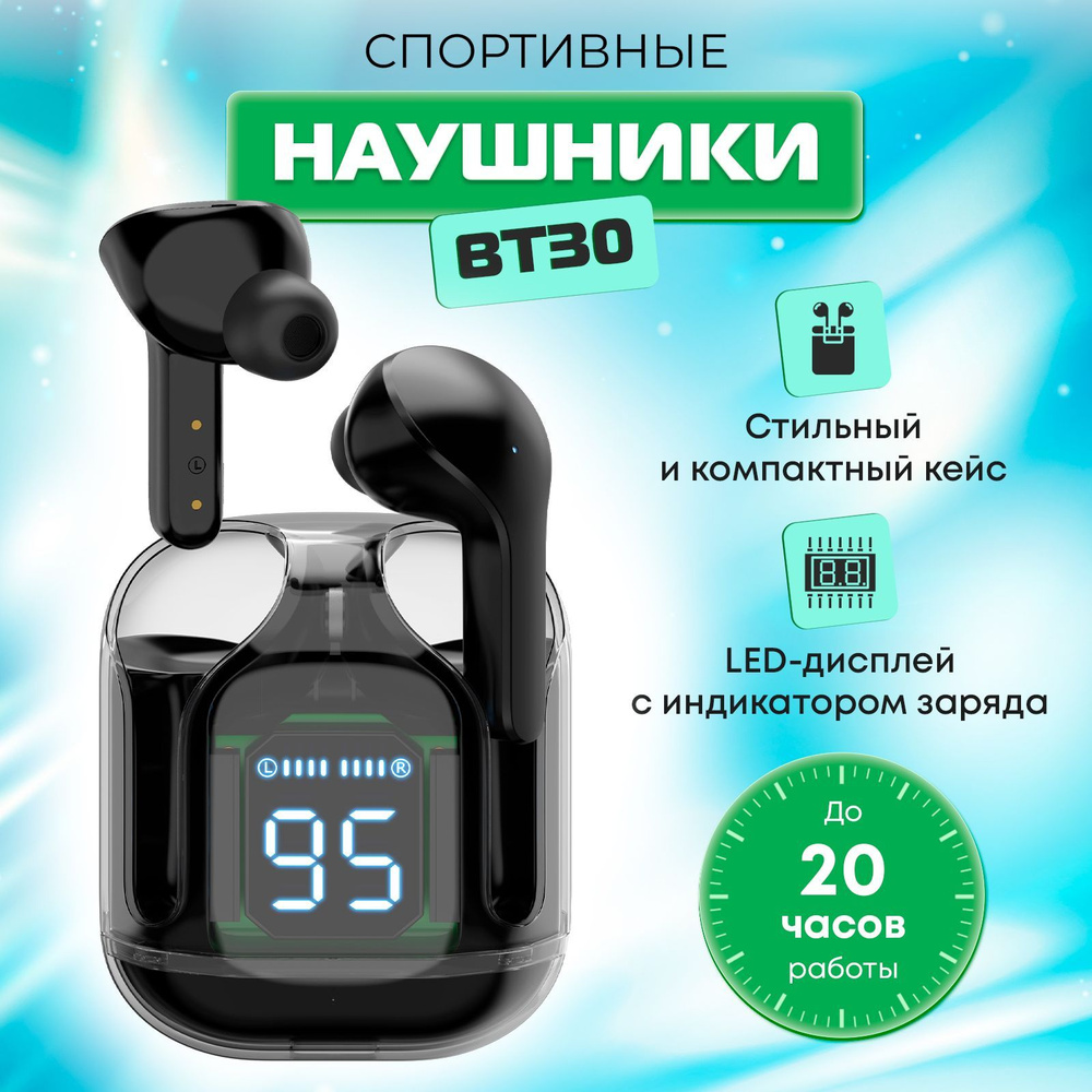 Беспроводные черные наушники TWS с микрофоном и Bluetooth #1