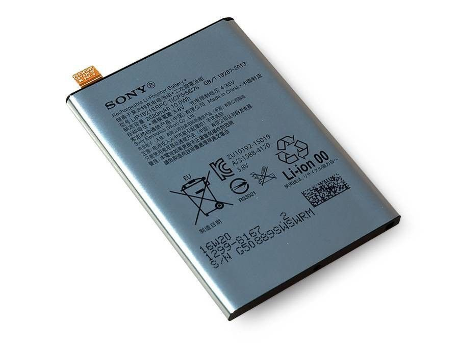 Аккумуляторная батарея (АКБ) для Sony LIP1621ERPC 2620 mAh #1