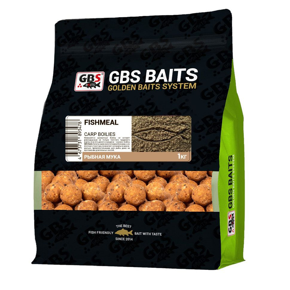 Бойлы прикормочные GBS 20 мм FISHMEAL (1 кг, Рыбная мука, цв. Коричневый) / Прикормка на карпа / Бойлы #1