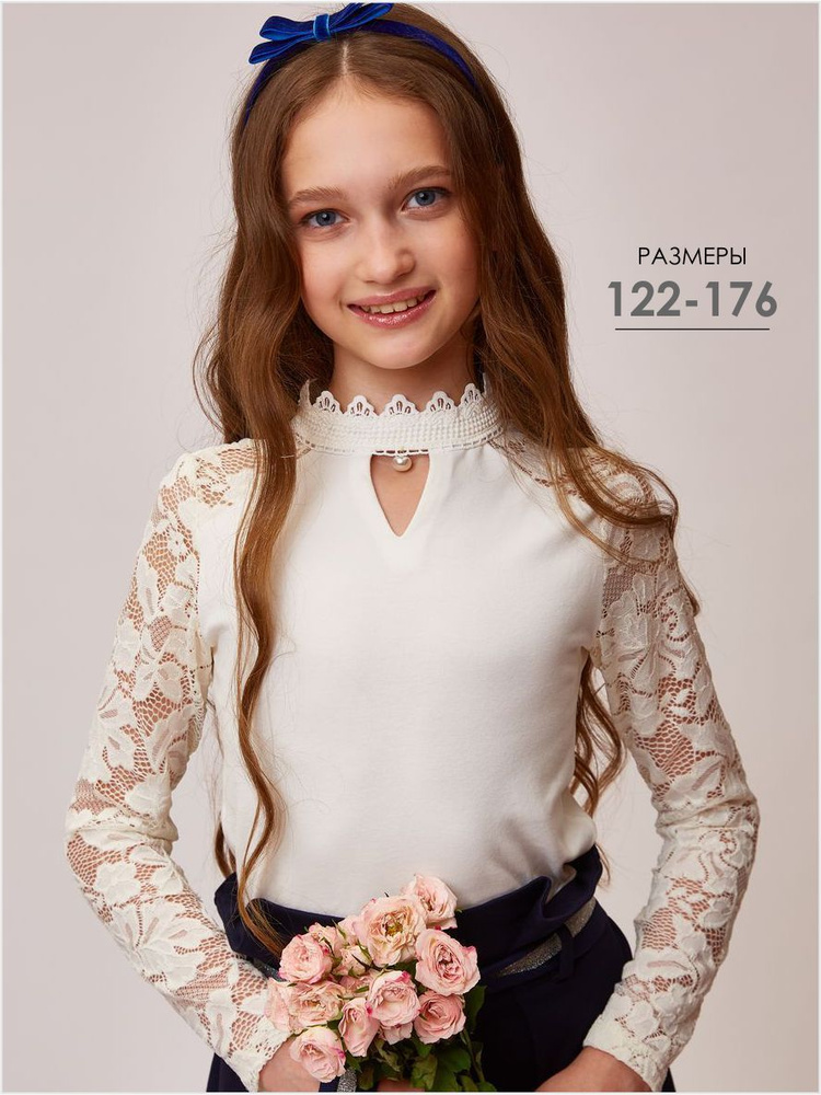 Блузка Nota Bene Для девочек Уцененный товар #1