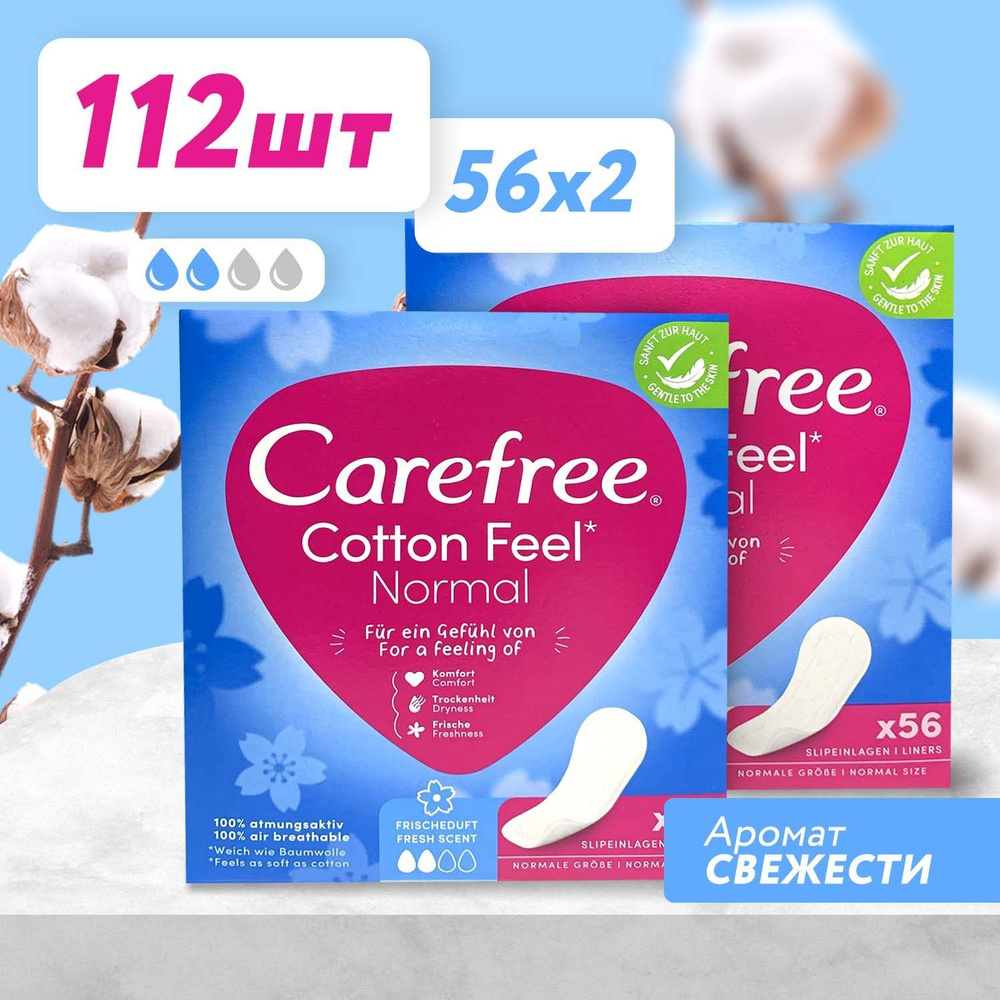 Прокладки ежедневные Carefree Cotton Feel Normal, 2 капли, 112 шт, женские гигиенические ежедневки одноразовые, #1