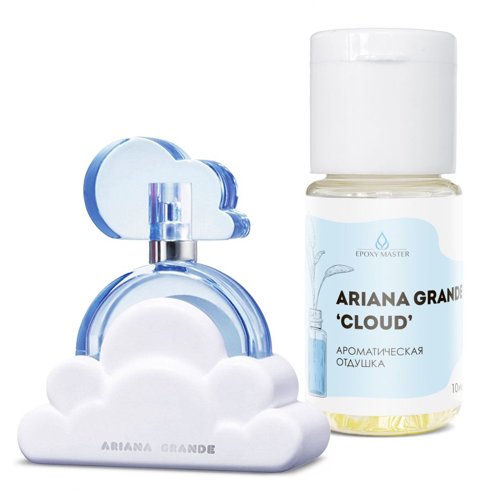 Отдушка для свечей мыла косметическая Ariana Grande Cloud, 100 мл #1