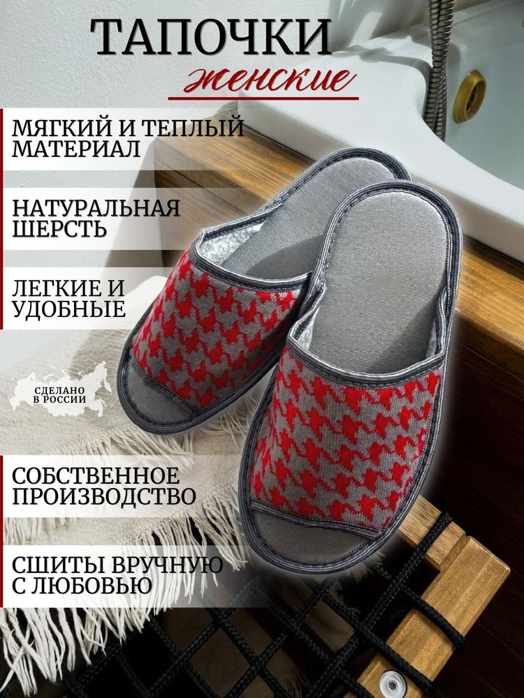 Тапочки Soft Slippers Домашняя #1