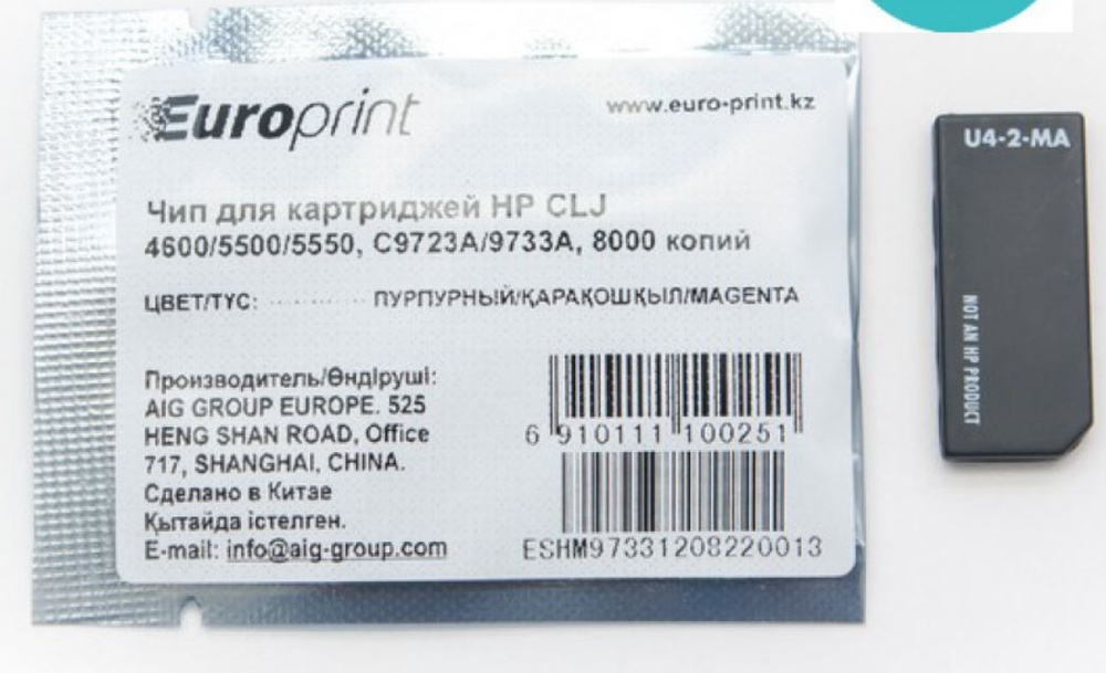 Чип Europrint HP C9723A/9733A #1