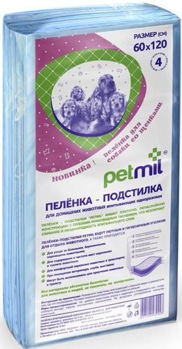 Пеленка впитывающая одноразовая 60*120*4шт Petmil #1