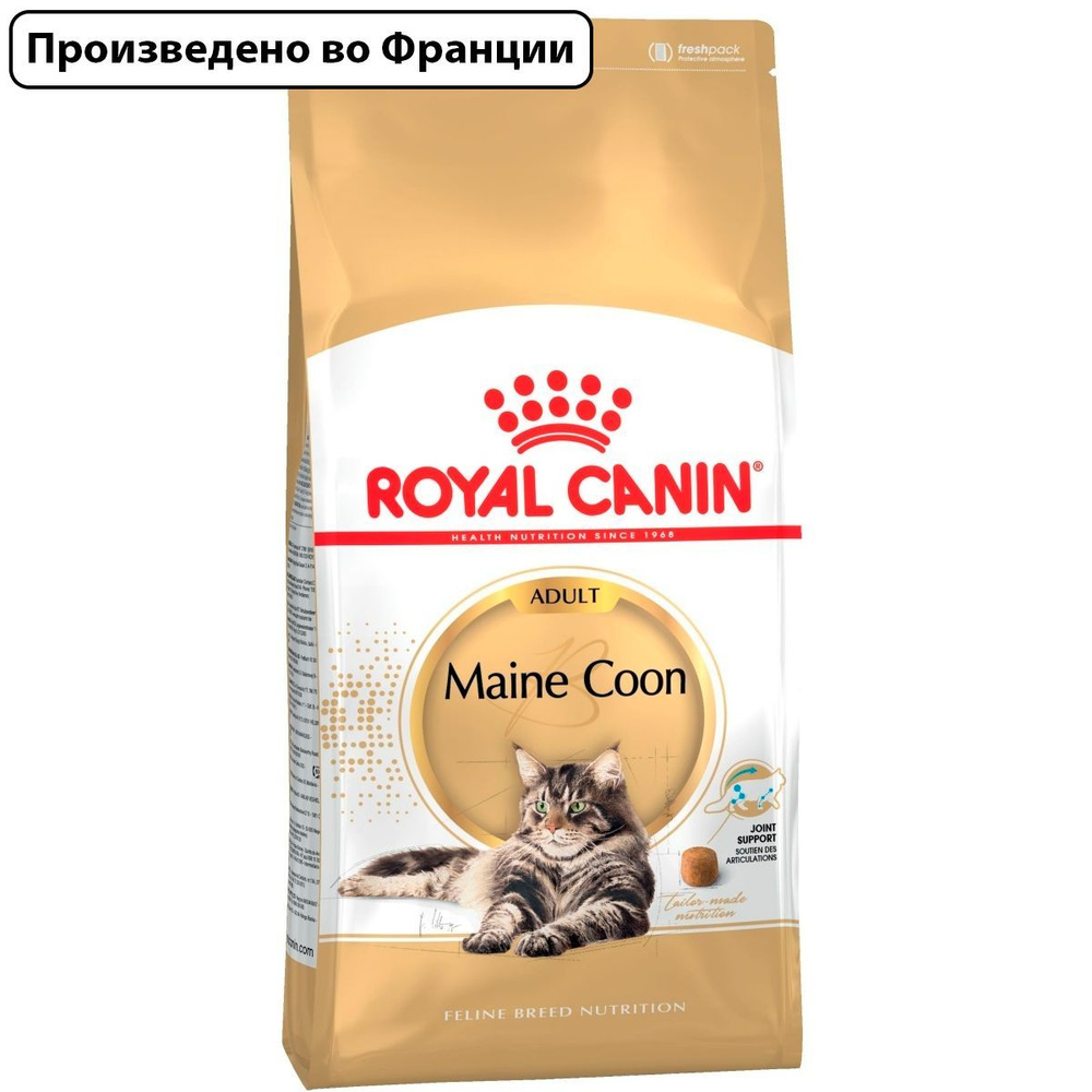 Royal Canin корм для взрослой кошки породы Мэйн Кун 400 гр #1