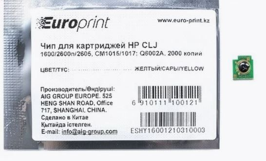 Чип Europrint HP Q6002A #1