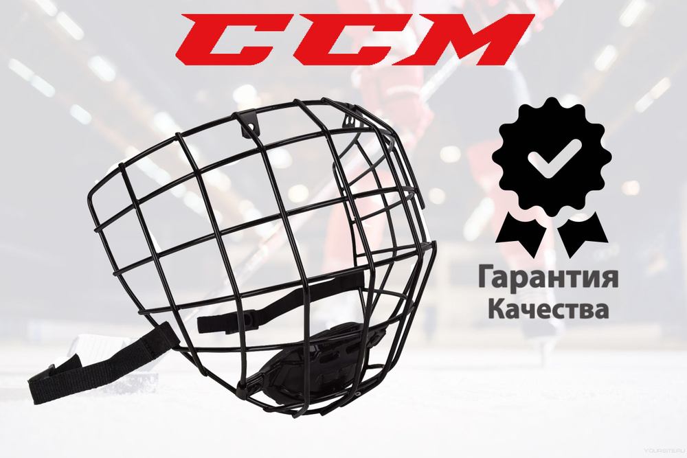 CCM Шлем защитный, размер: L #1