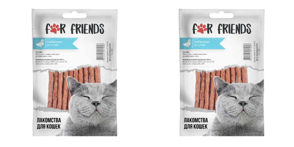 For Friends Лакомство для кошек Кабаносы из утки, 50 гр, 2 шт #1