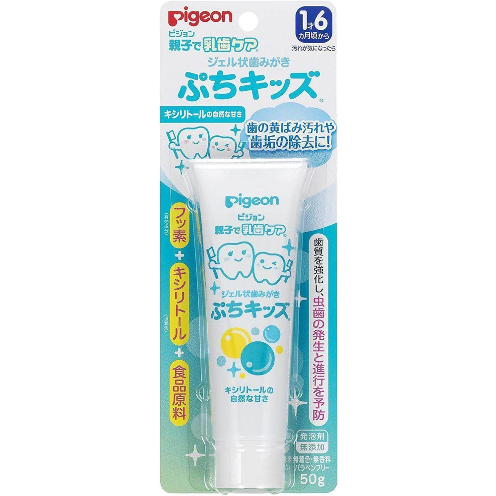 PIGEON Зубной гель детский для чистки молочных зубов с ксилитом с 1,5 лет 50 гр  #1