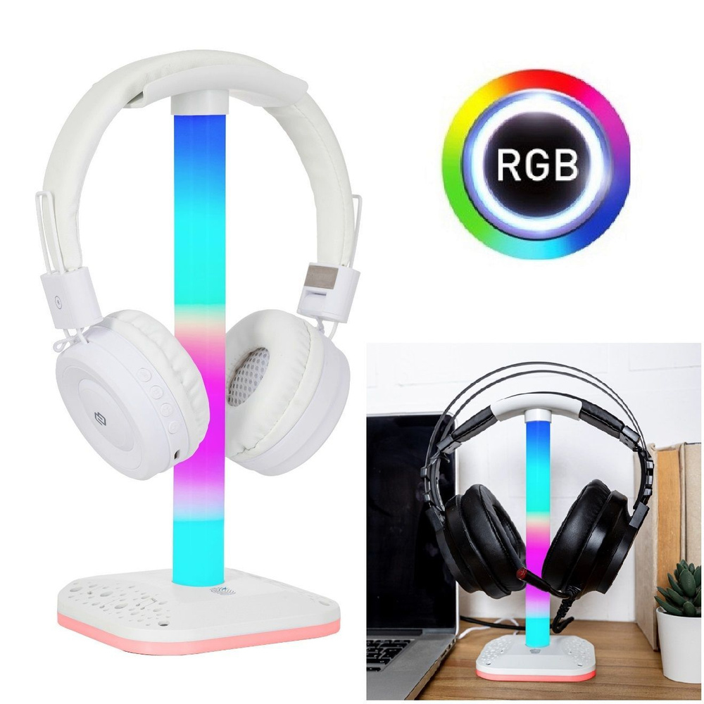 Держатель подставка для наушников с RGB подсветкой, стойка под игровую гарнитуру и игровые наушники, #1