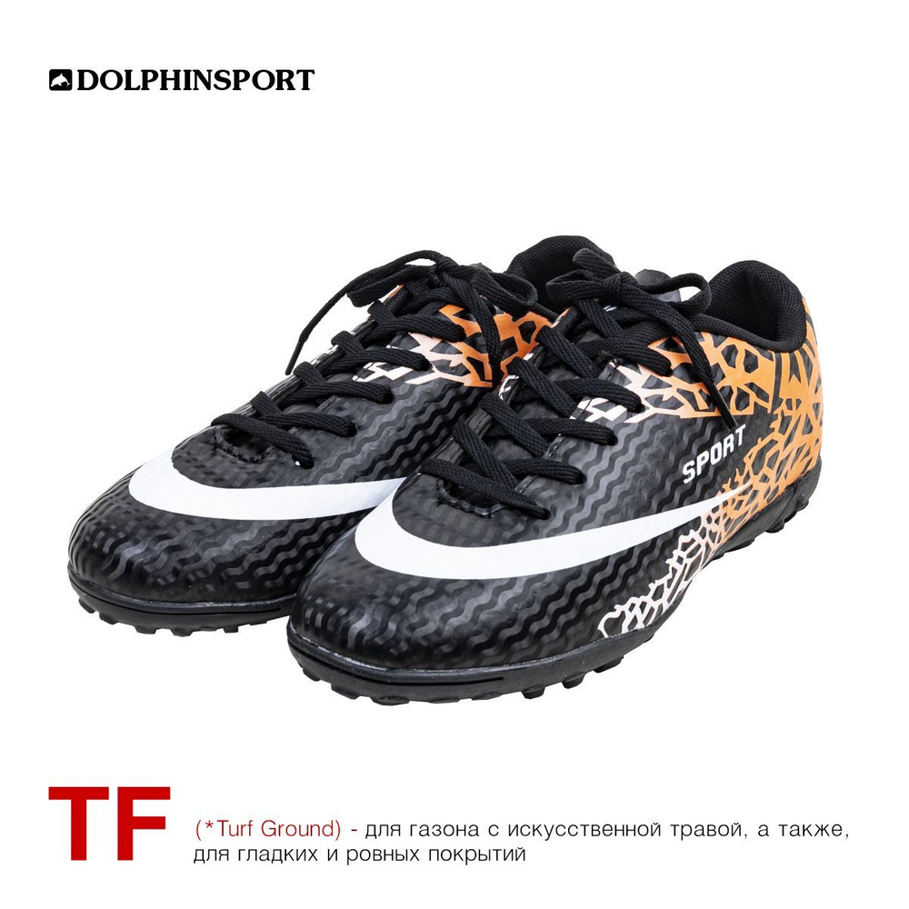 Сороконожки для футбола DOLPHINSPORT, 36, черный - купить по выгодной ...