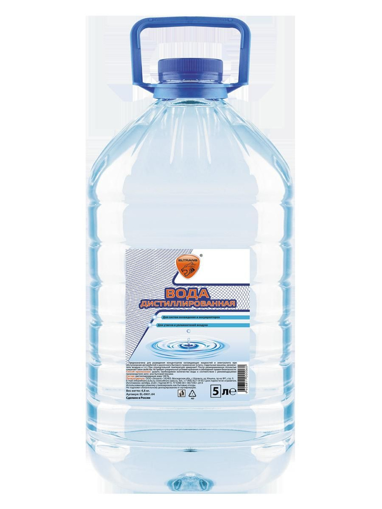 Вода дистиллированная , 5л ПЭТ бутылка #1