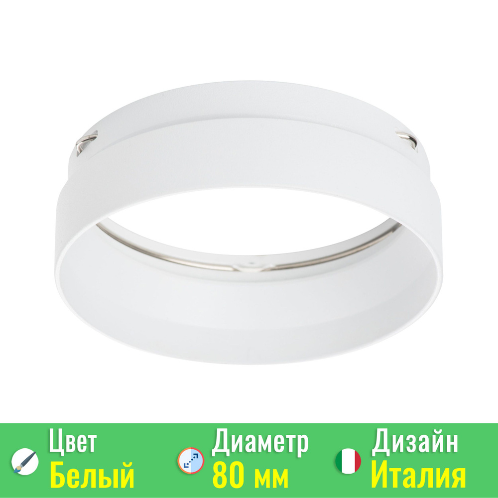 Насадка торцевая Rullo Lightstar 203486 #1