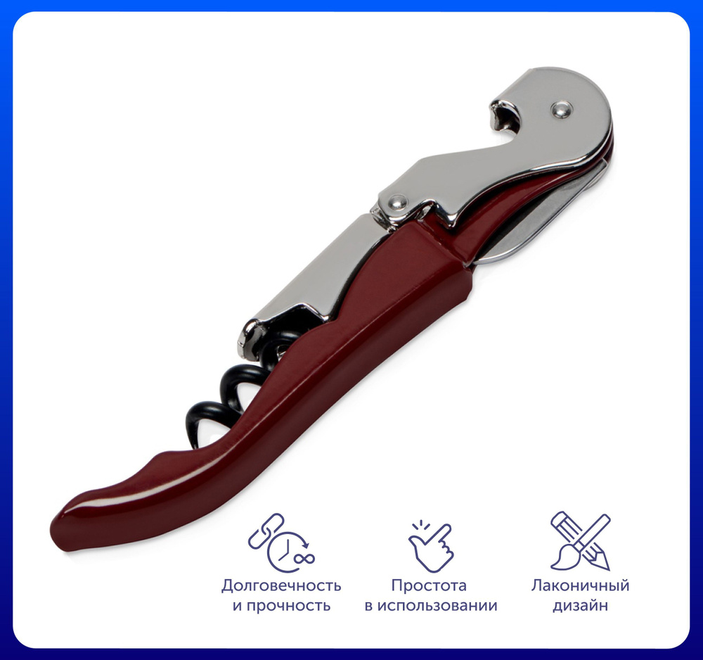 Нож сомелье или базовый штопор от Pulltex модель "Pulltap's Basic" с запатентованной системой двойного #1