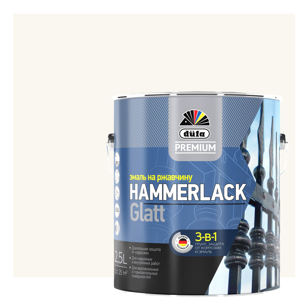 Эмаль на ржавчину Dufa Premium Hammerlack 3 в 1 гладкая RAL 1015 слоновая кость 2,5 л  #1