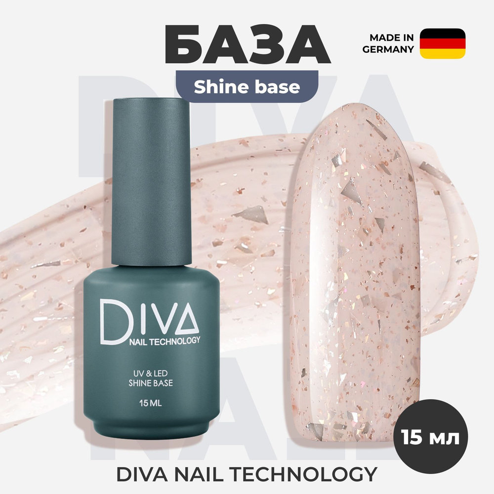 Diva Nail Technology База для гель лака с блестками, камуфлирующая основа для ногтей, нюдовое нежное #1