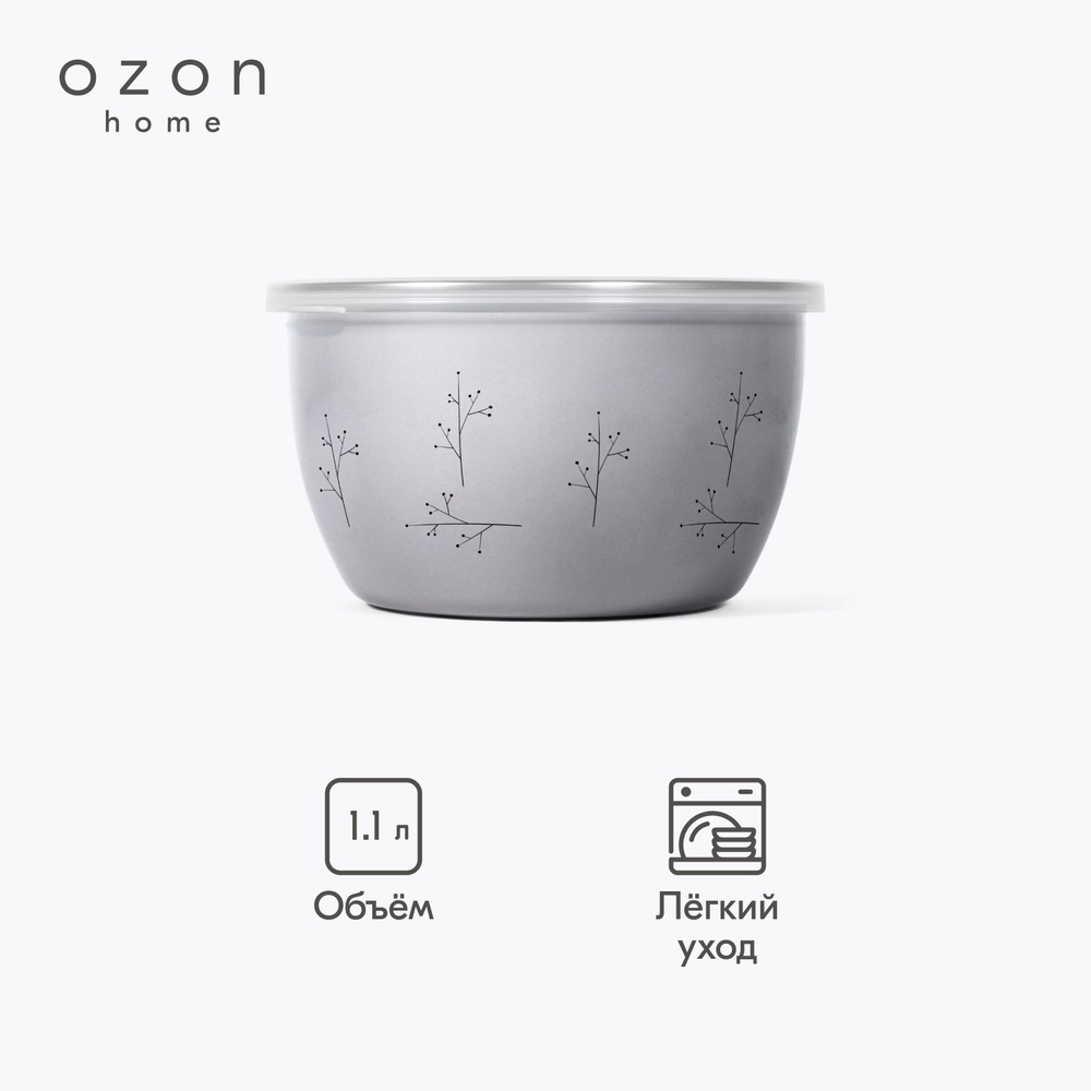 Ozon home Миска, 1100 мл #1