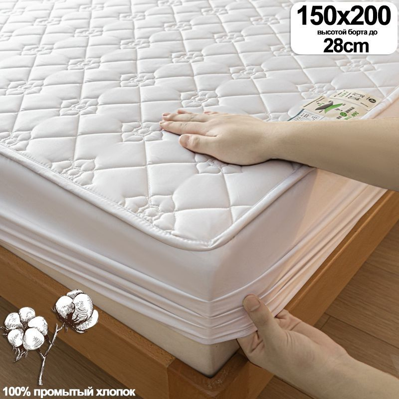 GAMMAER HOME Наматрасник защитный 150x200х28см Камелия-молочно-белая  #1