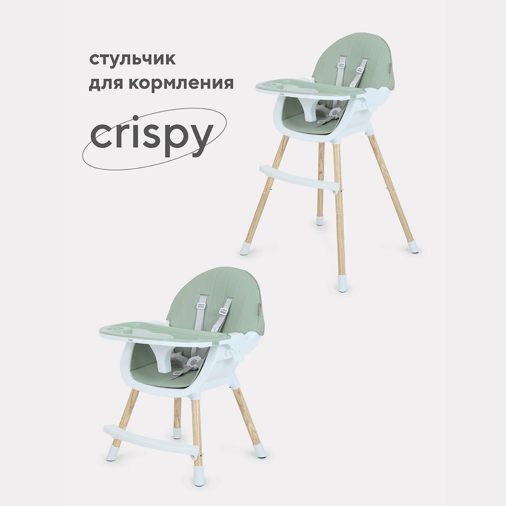 Стульчик для кормления MOWbaby Crispy RH150 от 6 месяцев, Green #1