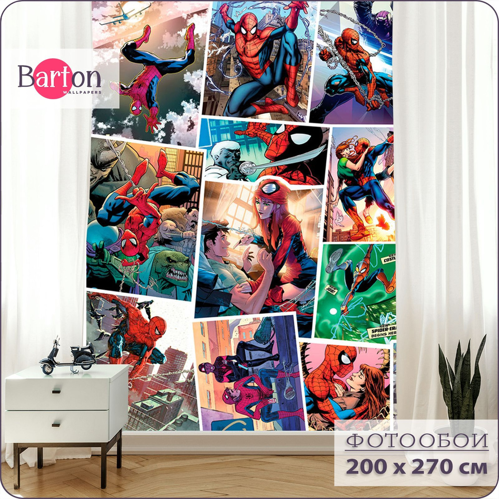Фотообои на стену флизелиновые 3d Детские Супергерои Человек Паук 200х270 см Bartonwall K032  #1