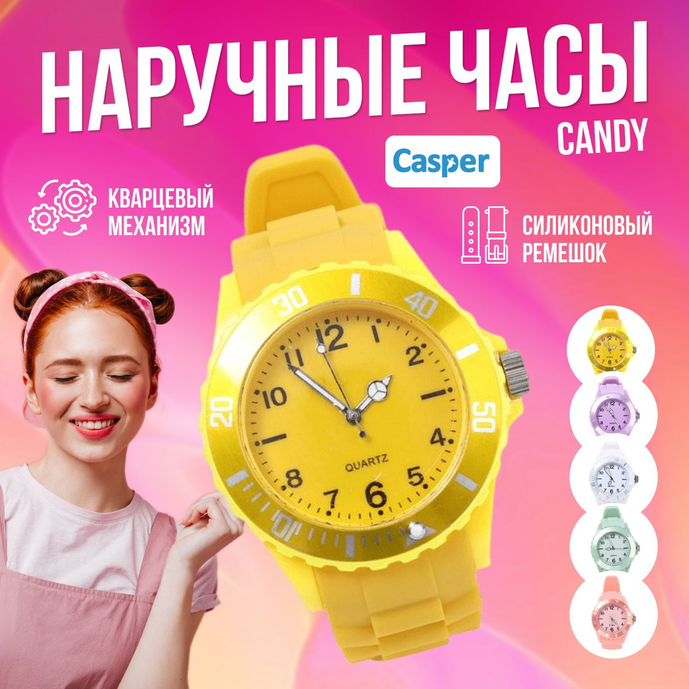 Женские часы наручные кварцевые модные Candy желтые #1